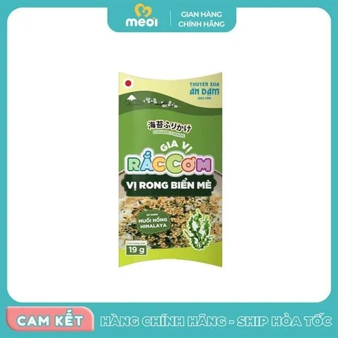 Gia vị rắc cơm Thuyền Xưa vị rong biển 19gr 1y+ *10